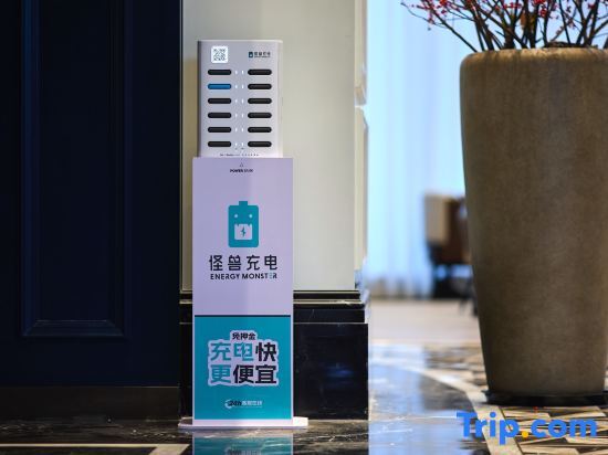 Хучжоу: Mercure  Huzhou Nanxun Ancient Town