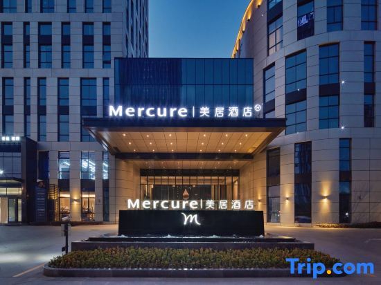 Mercure  Huzhou Nanxun Ancient Town — фото 1