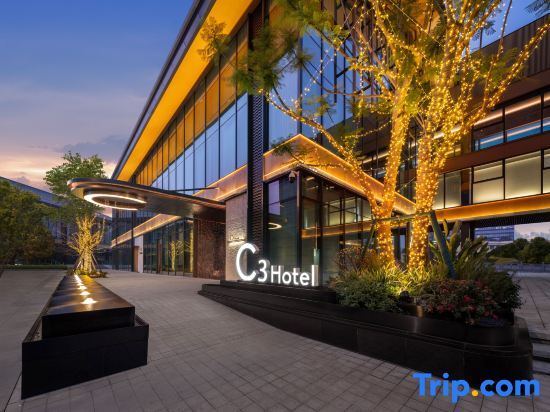 Чэнду: Chengdu C3 Hotel (Tianfu Art Park)