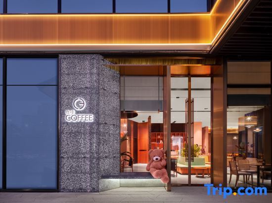 Чэнду: Chengdu C3 Hotel (Tianfu Art Park)