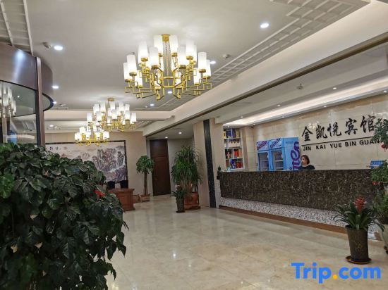 Хандань: Jinhai Hyatt Hotel Linyi