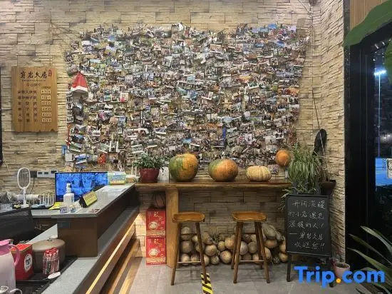Шаоксинг: Chuanyanju Guesthouse