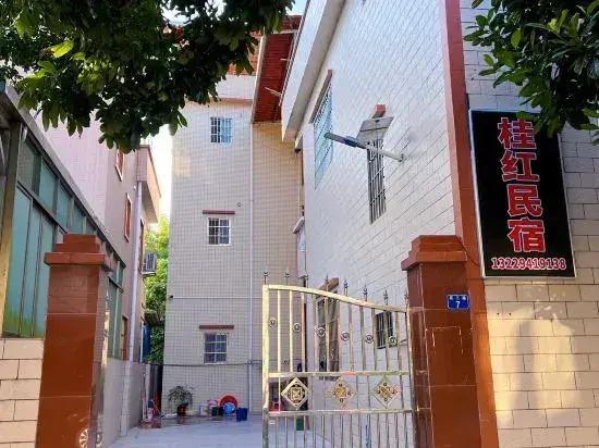 Гуанчжоу: Guihong Hotel