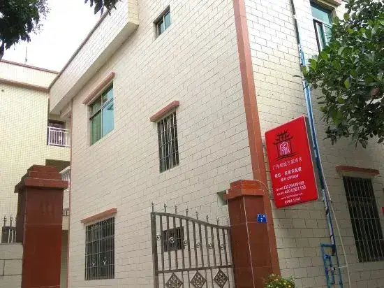 Гуанчжоу: Guihong Hotel