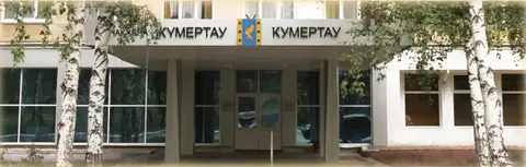 Отель Кумертау — фото 1