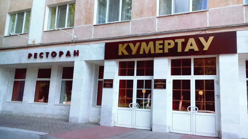 Кумертау: Отель Кумертау
