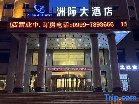 Кюнес: Intercontinental Xinyuan Hotel
