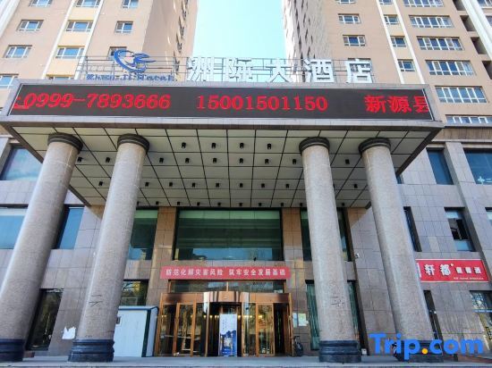 Кюнес: Intercontinental Xinyuan Hotel