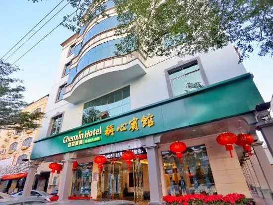 Вэнчен: Wenchang Xinxin Hotel