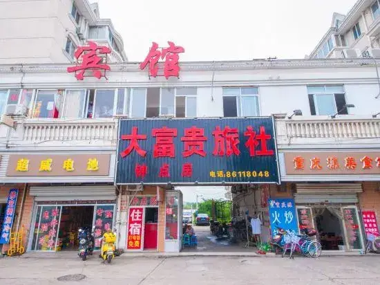 Наньтун: Nantong Dafugui Hostel