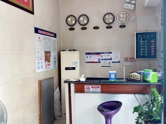 Гуанчжоу: Dongshan Hostel