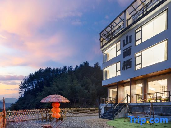 Shan'erqi Holiday Aesthetics High-end Designer Homestay (Wuyuan Guling Scenic Area) — фото 1