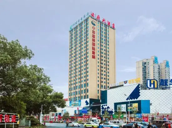 Чандэ: Yunding Hotel (Nancheng Tianjie)