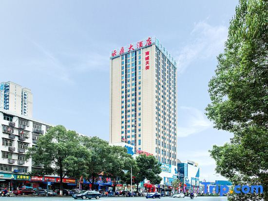 Чандэ: Yunding Hotel (Nancheng Tianjie)