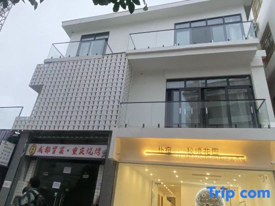Санья: Park Su Secret Garden Homestay (Wuzhizhou Island Houhai Branch)
