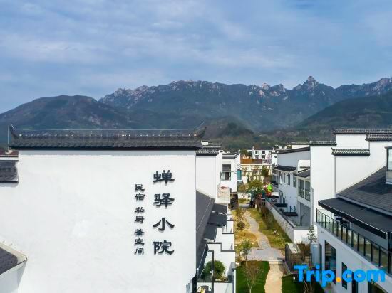 Чичжоу: │ Huizhou twilight │ Zen Yunyin │ Designer Courtyard B&B