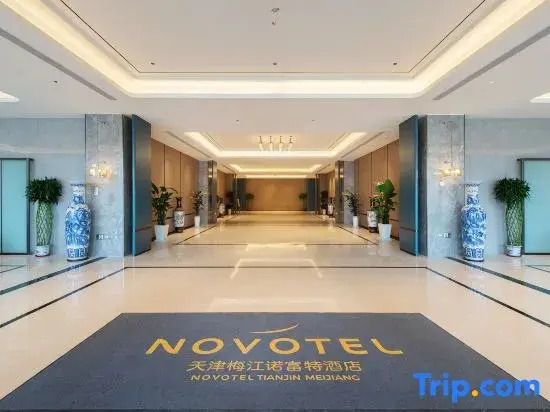 Тяньцзинь: Novotel Tianjin