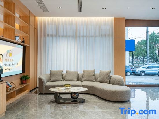 Тайчжоу: Chaoman Hotel Tiantai Tiantaishan East Road