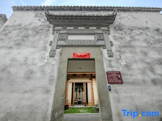 Xinan Hermitage Ancient House Hotel — фото 1