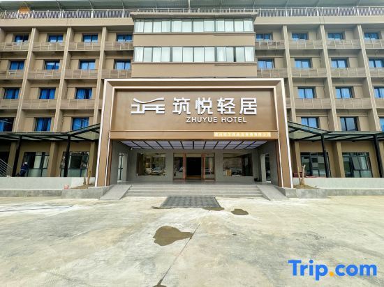 Гуйян: Guiyang Zhuyue Light House Hotel
