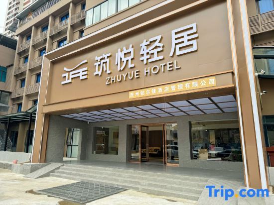 Гуйян: Guiyang Zhuyue Light House Hotel