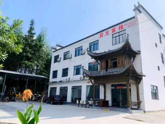 Хуаншань: Qianlong Inn