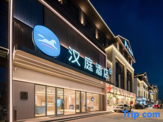 Hanting Hotel (Taizhou University) — фото 1