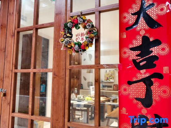 Сянси: Xishi Designer Courtyard Homestay