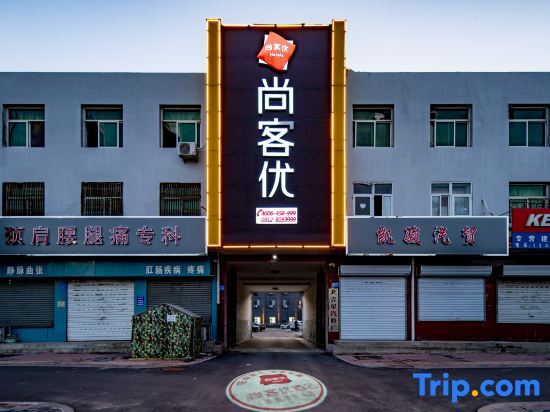 Thankyou Inn Qingyuan Bus Station — фото 1