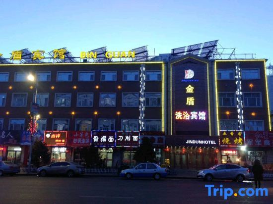 Цицикар: Keshan Jindun Hotel