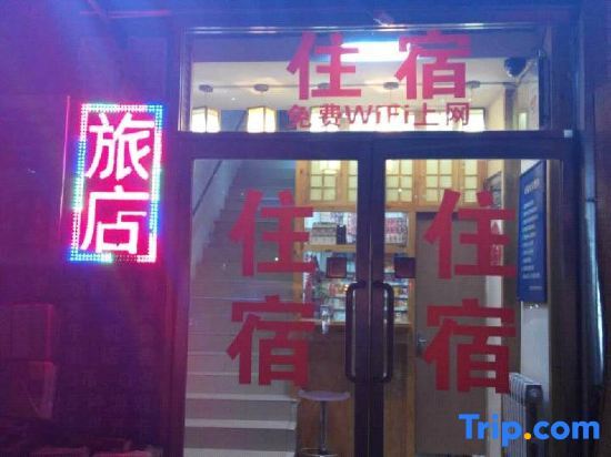 Шэньян: Shenyang Dongdong Hotel