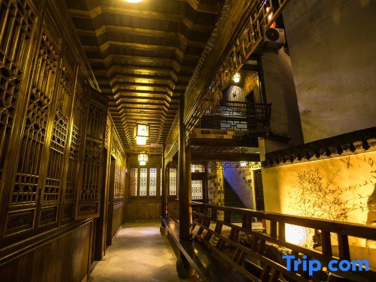 Хуаншань: Hongcun Hanlin Xiaoyuan Homestay (Tachuan Qiuse Branch)