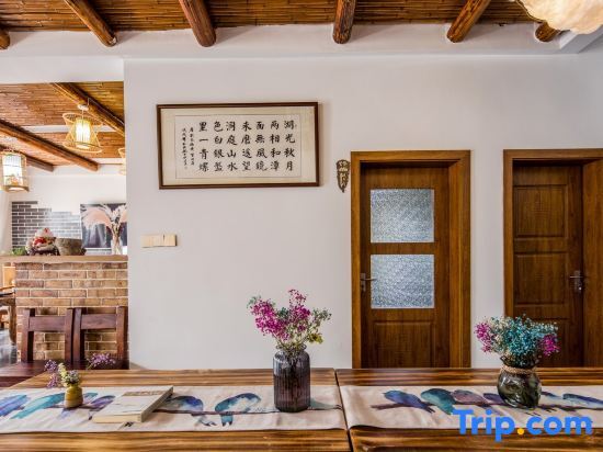 Уси: WuXi Qingluoju Homestay