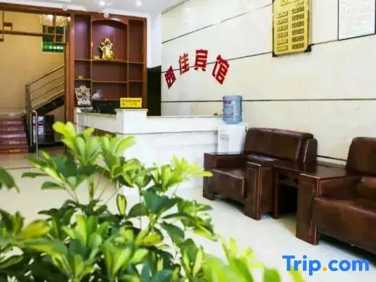 Чунцин: Shizhu Yijia Hotel