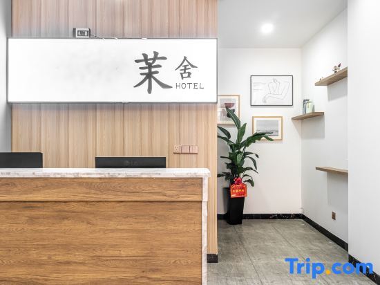 Чэньчжоу: Chenzhou Moshe B&B