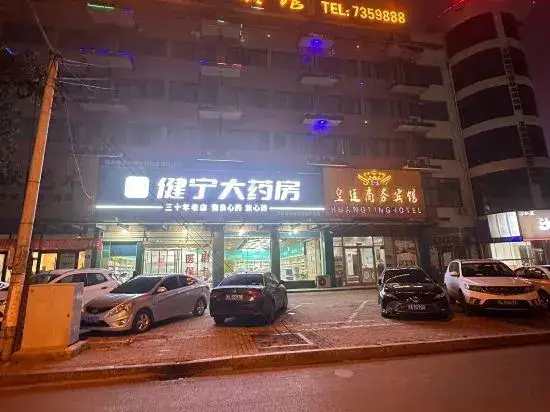 Сучжоу: Sixian Huangting Business Hotel