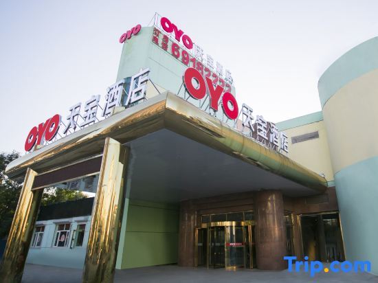 Тяньцзинь: Tian Bao Hotel