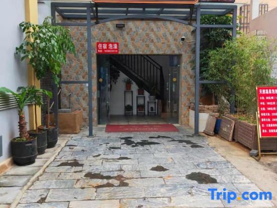 Hui Tong Garden Hotel — фото 1