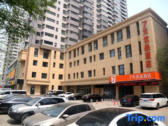 Шицзячжуан: 7 Days Premium Hotel (Shijiazhuang Jianhua South Street South Second Ring Road)
