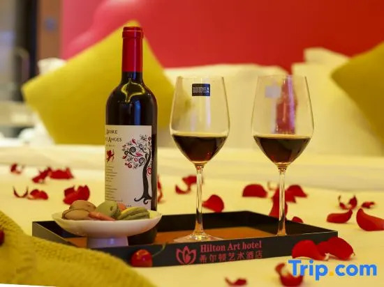 Интань: Hilton Art Hotel (Runfeng Plaza Store, Shangrao Wannian Pedestrian Street)