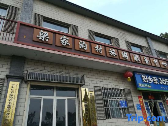 Шицзячжуан: Xibaipo Baixin Homestay