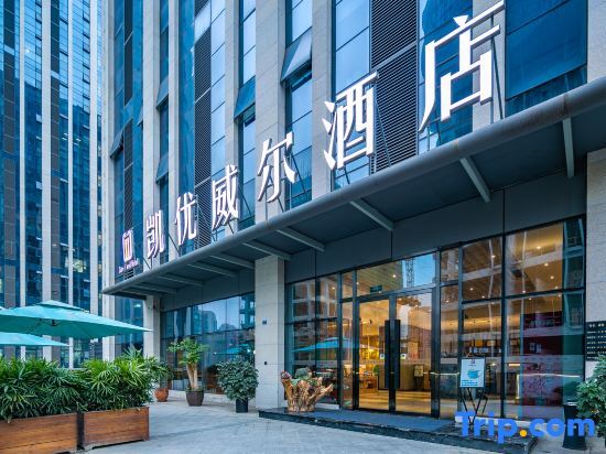 Theme Care U Well Hotel (Chengdu East Railway Station 468) — фото 1