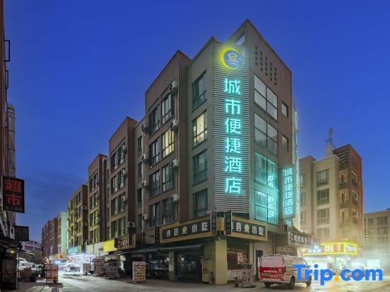 Куньмин: City Comfort Inn (Kunming Xinluosiwan South Bus Station Subway Station Branch)