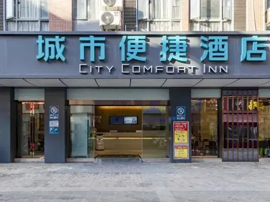 Куньмин: City Comfort Inn (Kunming Xinluosiwan South Bus Station Subway Station Branch)