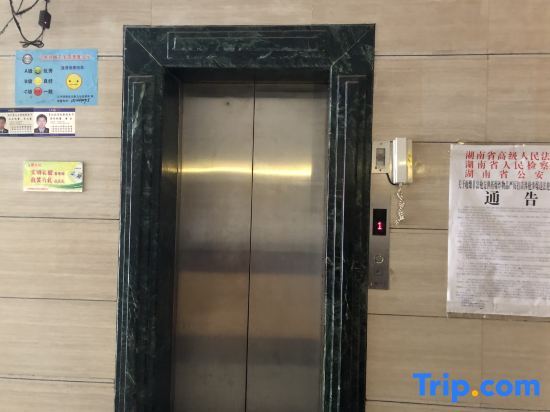 Юнчжоу: Xiangge Lila Hotel