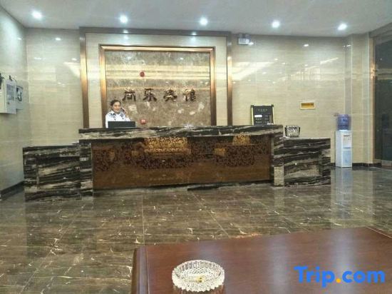 Фуян: Fuyang Shangle Hotel(International Auto Parts City Store)