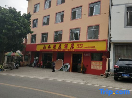Чунцзо: Shanshui Nongzhuang Hotel