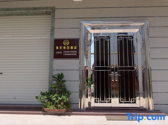 Жангжоу: Holiday Inn Dongshan