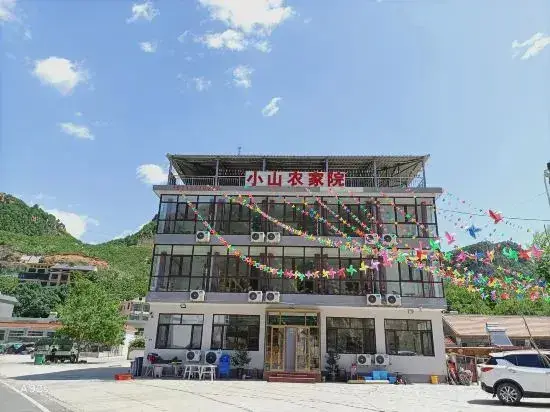 Xinglong Xiaoshan Farmhouse — фото 1