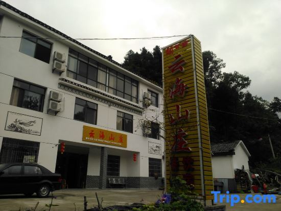 Хуанган: Luotian Yunhai Mountain Villa